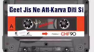 ਗੀਤ ਜਿਸ ਨੇ ਅੱਤ ਕਰਵਾ ਦਿੱਤੀ ਸੀ | 135 | Geet Jis Ne Att Karva Diti Si | SUPER HIT PUNJABI SONG