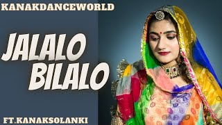 Jalalo bilalo ||ft.kanaksolanki || new Rajasthani dance 2023||kanakdanceworld||rajasthanisong
