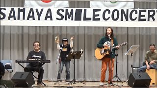 第4回 Isahaya smile concert [Kazz Live 2022.10.9]