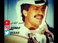 جمال الراشد اعد ذكر سلمى لزام عبدالله الصقلاوي