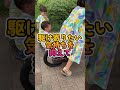 【初体験】双子ちゃんが行く！初めてのＳＴＲＩＤＥＲ　 子供　 双子 　 ストライダー