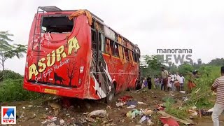 വടക്കഞ്ചേരി ബസപകടം; സ്വമേധയാ എടുത്ത കേസ് ഹൈക്കോടതി ഇന്ന് വീണ്ടും പരിഗണിക്കും​|Busaccident