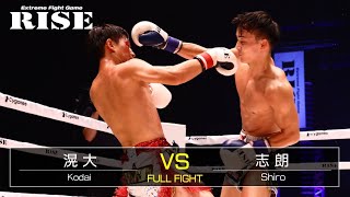 滉大 vs 志朗／Kodai vs Shiro｜2021.9.23 #RISE_WS 横浜【OFFICIAL】