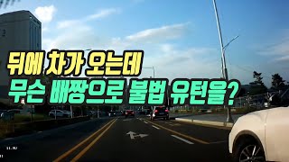 7418회. 당연히 멈춰줄꺼라고 생각한건가 ??