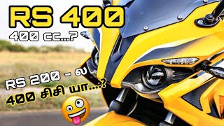 Bajaj Pulser RS 400  Full Review | RS 400ss Launching date | Tamil