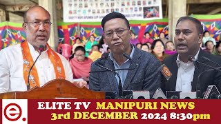 ELITE TV 8:30 PM Manipuri News | 3rd December 2024