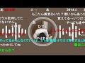 【ニコ生】もこう『あ』【2021 12 18】