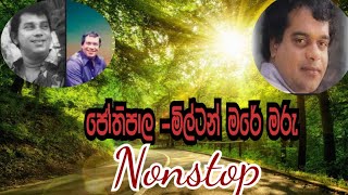 කොච්චර ඇහුවත් එපා වෙන්නැති සිංදු/Sinhala  Songs/Nonstop/Old Songs/#@Tishu610