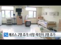 메르스 2명 추가 사망·확진자 3명 추가 ytn 사이언스