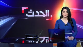 تغطية خاصة من الحدث .. \