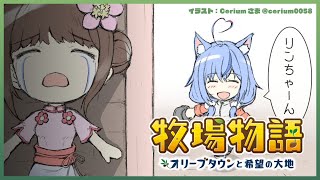 【※ネタバレあり】鉱石ざくざく掘る！【雪花ラミィ/ホロライブ】