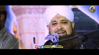 Ae Hasnain Ke Nana || Muhammad Owaisa Raza Qadri 2021||New Kalam 2021||Zahiri production