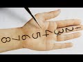 Easy Trick! Simple Front Hand Henna Design For Beginners-12345678 Simple Numbers Mehandi Design 2023
