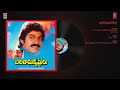 ammammo song balaram krishndu movie jagapathi babu shobhan babu raj koti telugu old song