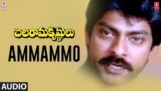 Ammammo Song | Balaram Krishndu Movie | Jagapathi Babu,Shobhan Babu | Raj-Koti | Telugu Old Song