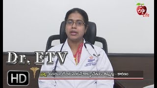 Dr. ETV | ఉదయం లేచిన వెంటనే కాళ్ళు చేతులు తిమ్మిర్లు - కారణం | 8th November 2017 | డాక్టర్ ఈటివీ