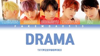 [韓繁中字 認聲]TXT(투모로우바이투게더)-DRAMA