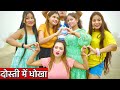 Tera Jaisa Yaar Kahan|Yeh Dosti Ham Nahi Todenge|Friendship Story|A Heart Touching Friendship Story