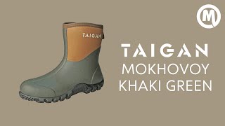 Полусапоги Taigan Mokhovoy khaki green. Обзор