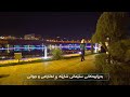 عەقارات wlain سلێمانی سەرچنار پشت ڕێستۆرانتی داوا بەردەم نالی ستی•