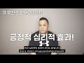 다이어트 유산소 운동 고민 고강도 인터벌 hiit 이냐 일반 걷기 liss냐