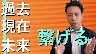 【就活/自己分析】自己分析の最終形態\