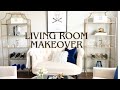 SMALL LIVING ROOM MAKEOVER