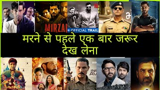 TOP 10 INDIAN THRILLER WEB SERIES 😯😯🔥🔥| HIGH RATINGS WEB SERIES IN INDIA | #bollywoodnews #webseries