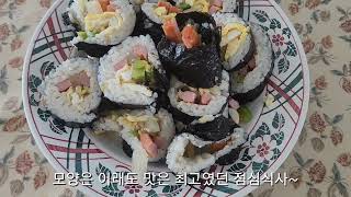 인스타 라방에서 산 빈티지 소품들, 옆구리 다 터진 김밥, 가을 감성 핸드드립커피,망원동 독립서점,카페