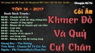 Chuyện Kể Từ Cõi Âm Tập 14 KHMER ĐỎ VÀ QUỶ CỤT CHÂN | Seri Truyện Ma Có Thật Thu Hương Đọc