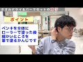 【注意】これを知らないでセットすると失敗します。パーマセットも徹底解説！！