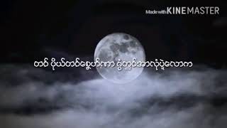 ဟံင်ဆာန်သွက်ဍုင်