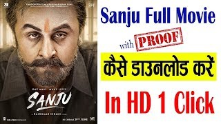 Sanju Full movie 720p HD Download || Best website to download in high speed