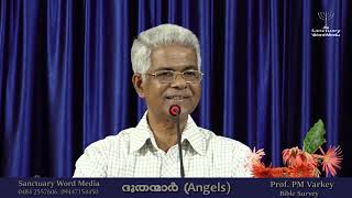 10.ദൂതന്മാർ (Angels)Part 01-Prof. PM Varkey@09 10 18