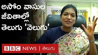 IAS కీర్తి జల్లి: కరోనావైరస్ సమయంలో నా పెళ్లి కంటే ముందు ప్రజల ప్రాణాలను కాపాడటమే ముఖ్యం |BBC Telugu