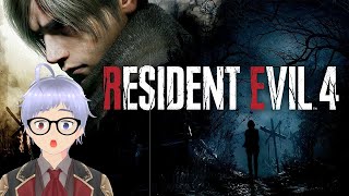 [EN/中文] Resident Evil 4 Remake!!! Part 2