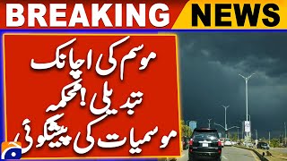 Weather Updates | Today Weather Updates | Weather Forecast | Breaking News