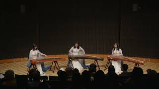 【古筝三重奏】汉江韵 Han River Rhyme (Trio) Guzheng 古筝