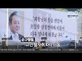 영상구성 삼성 신화 故 이건희 역사 속으로 연합뉴스tv yonhapnewstv