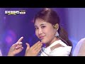 김소유 숫자인생 prod. 플레이사운드 l 트롯챔피언 l ep.28