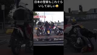 バイク泥棒に突撃🤣