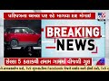 36 vehicle dealers plea in high court against transport commissioner letter ahmedabad tv9news