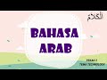 Bahasa Arab Kelas 1 