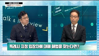 박종효 시민협력관_최욱의 파워인터뷰