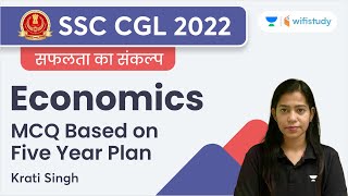 MCQ Based on Five Year Plan | Economics | SSC CGL 2022 | Krati Singh