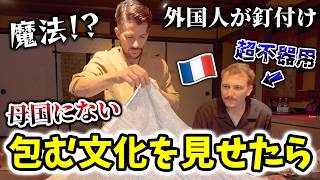 「母国と圧倒的にオーラが違う」日本の世界遺産を見たフランス人が言葉を失ったワケ🇫🇷🇯🇵