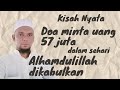 Part 1, Ibu ini Berdoa minta Uang 57 Juta. Alhamdulillah Langsung dikabulkan Allah SWT