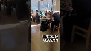 초대형 솥두껑 물닭갈비 전문점 힐링채 대박 터질듯 #충주맛집# 연수동맛집#노포스타일맛집#회식#가족모임#충주고기맛집#현지인맛집#충주맛집투어#충주맛집추천#충주먹거니#충주로컬맛집#순대국