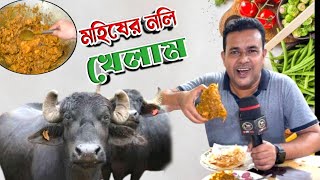 📢গাবতলী গরুর হাটে মহিষের নলি খেলাম!🐃 food review