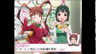 アイドルマスター　ミリオンライブ！ 音無小鳥の誕生日 THE IDOLM@STER ミリオンライブボイス集